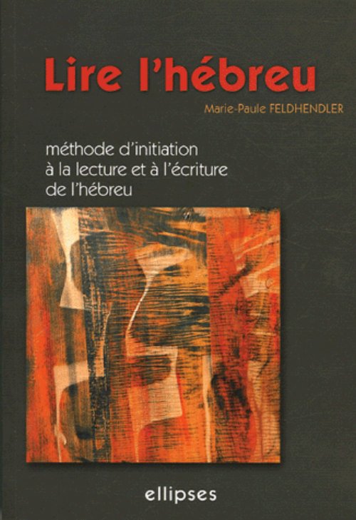 Lire l'h�breu - M�thode d'initiation � la lecture et � l'�criture de l'h�breu