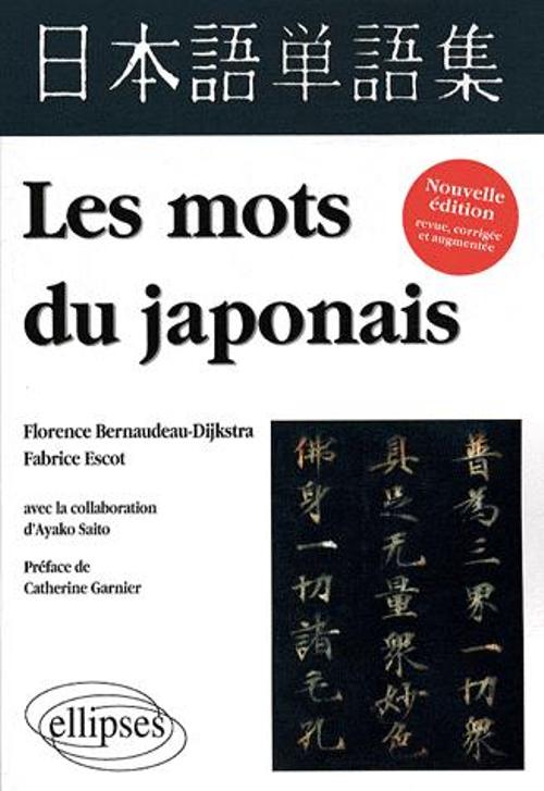 Les mots du japonais. Nouvelle �dition revue, corrig�e et augment�e