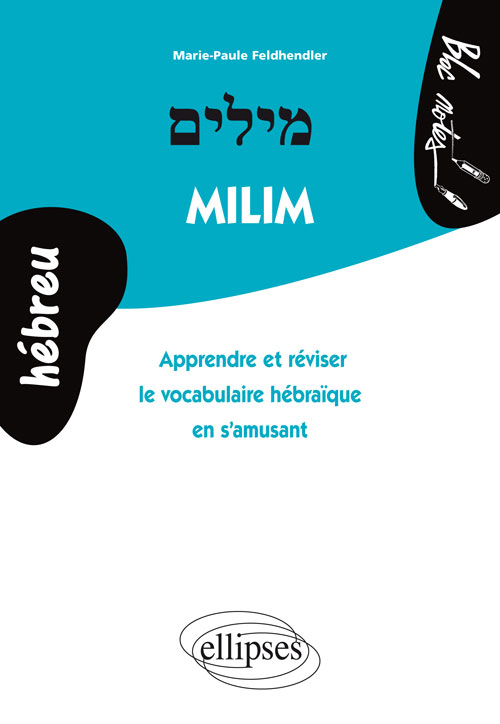 Milim - Apprendre et r�viser le vocabulaire h�bra�que en s'amusant (H�breu)