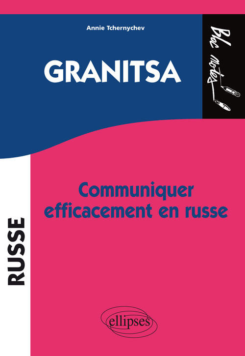 Granitsa ��Communiquer efficacement en russe