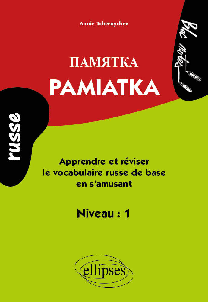 Pamiatka � Apprendre et r�viser le vocabulaire russe de base � Niveau 1