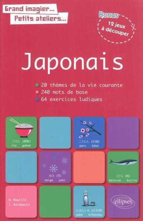 Le japonais en images avec exercices ludiques corrig�s. Apprendre et r�viser les mots de base du japonais