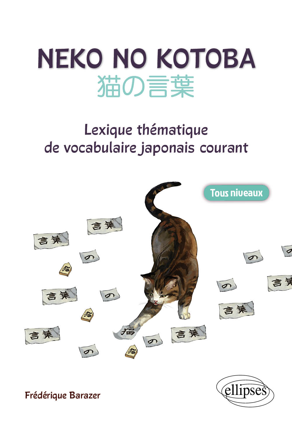 Neko no kotoba. Lexique th�matique de vocabulaire japonais courant. (Tous niveaux)
