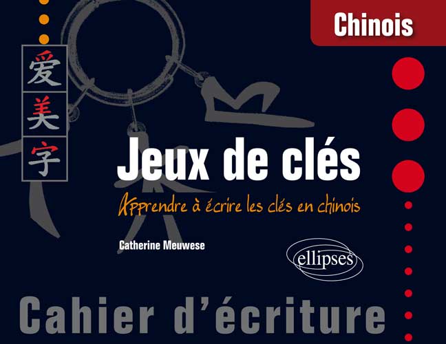 Chinois. Jeux de cl�s. Cahier d��criture. Apprendre � �crire les cl�s en chinois