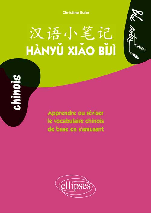 H�nyǔ xiǎo bǐj�. Apprendre ou r�viser le vocabulaire chinois de base en s'amusant. Niveau 1