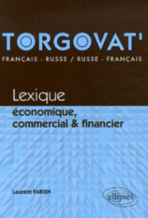 Torgovat'. Lexique économique, commercial et financier - français-russe / russe-français