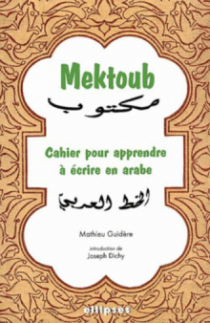 Mektoub - Cahier pour apprendre à écrire en arabe