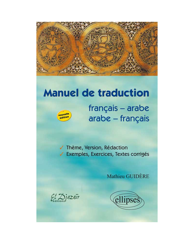 Manuel de traduction français-arabe / arabe-français - Thème, version, rédaction - Exemples - Exercices - Textes corrigés