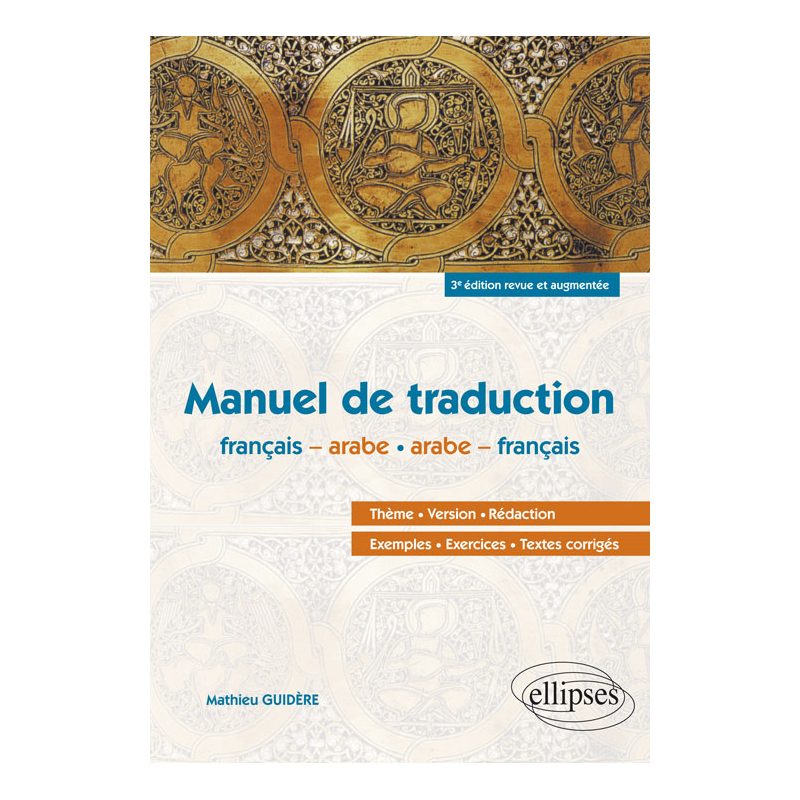 Arabe. Manuel de traduction - 3e édition revue et augmentée