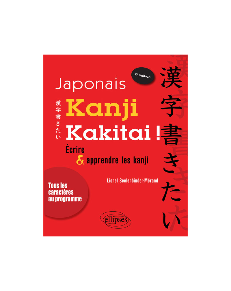 Japonais. Kanji kakitai! Apprendre et réviser les kanji. 2e édition conforme aux nouveaux programmes