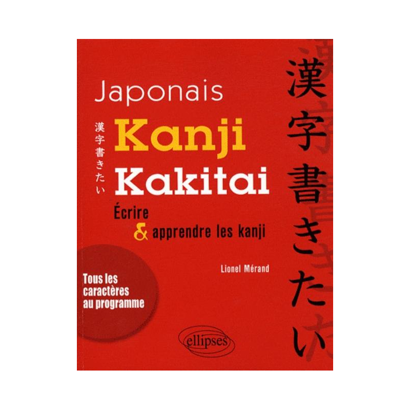 Japonais. Kanji kakitai !  - Ecrire et apprendre les Kanji