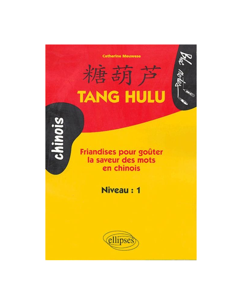 Tang Hulu,  Friandises pour goûter la saveur des mots en chinois - Niveau 1