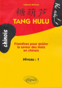 Tang Hulu,  Friandises pour goûter la saveur des mots en chinois - Niveau 1
