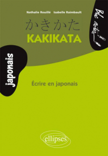 Kakikata, Écrire en japonais