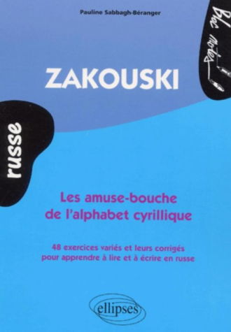 Zakouski - Les amuse-bouche de l'alphabet cyrillique (Russe)