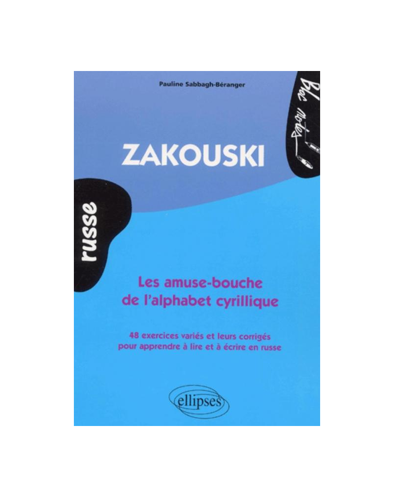Zakouski - Les amuse-bouche de l'alphabet cyrillique (Russe)