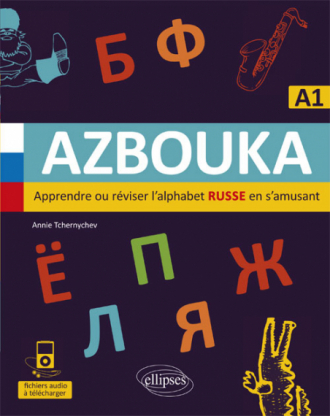 AZBOUKA. Apprendre ou réviser l'alphabet russe en s'amusant. A1 (avec fichiers audio)