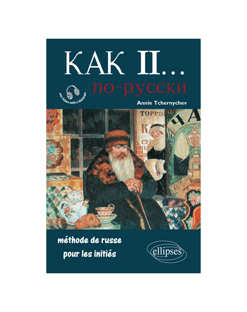 Kak II… Méthode de russe pour les initiés
