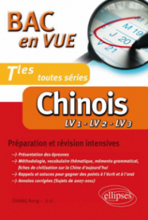 Chinois. Bac en vue. (LV1, LV2, LV3) toutes séries