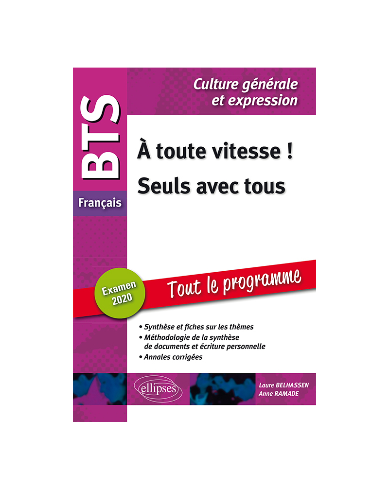 BTS Français - Culture générale et expression - À toute vitesse ! - Seuls avec tous - Examen 2020