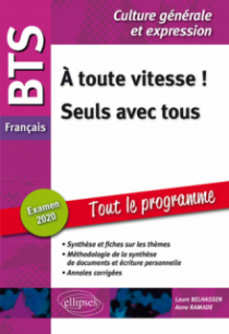 BTS Français - Culture générale et expression - À toute vitesse ! - Seuls avec tous - Examen 2020