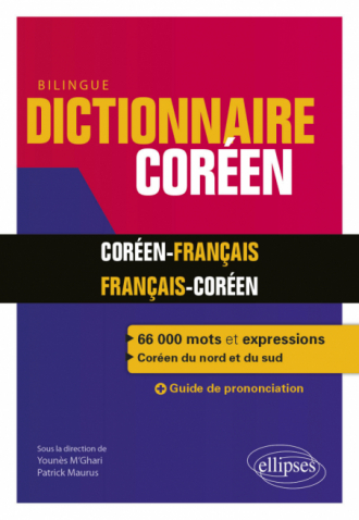 Dictionnaire bilingue français-coréen/coréen-français