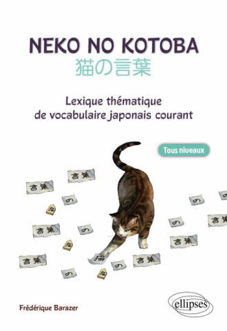 Neko no kotoba. Lexique thématique de vocabulaire japonais courant. (Tous niveaux)