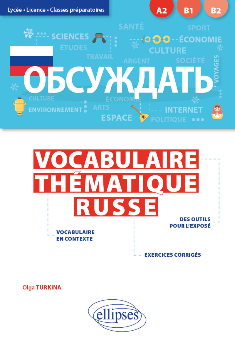 Obsuzhdat'. Vocabulaire thématique russe. Lycée, Licence, Classes préparatoires [A2-B2] (avec exercices corrigés)