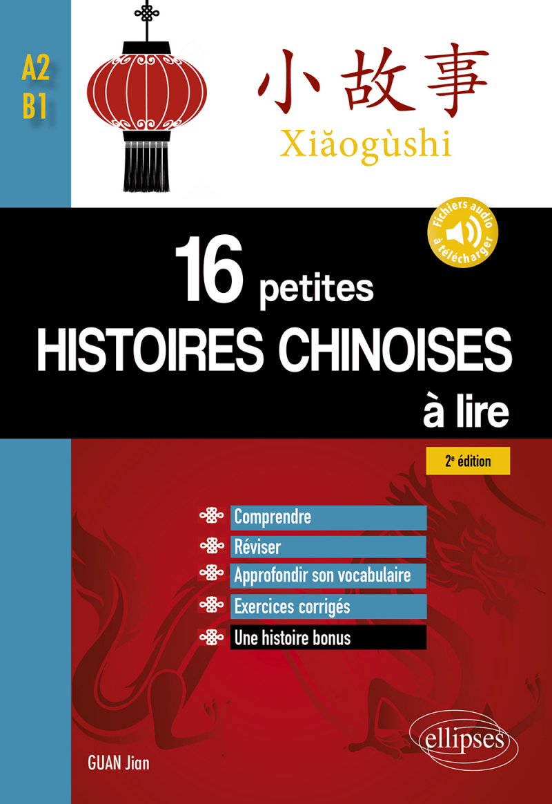 16 petites histoires chinoises à lire avec exercices corrigés. Comprendre, réviser, approfondir son vocabulaire - A2-B1 - 2e édition (avec fichiers audio)