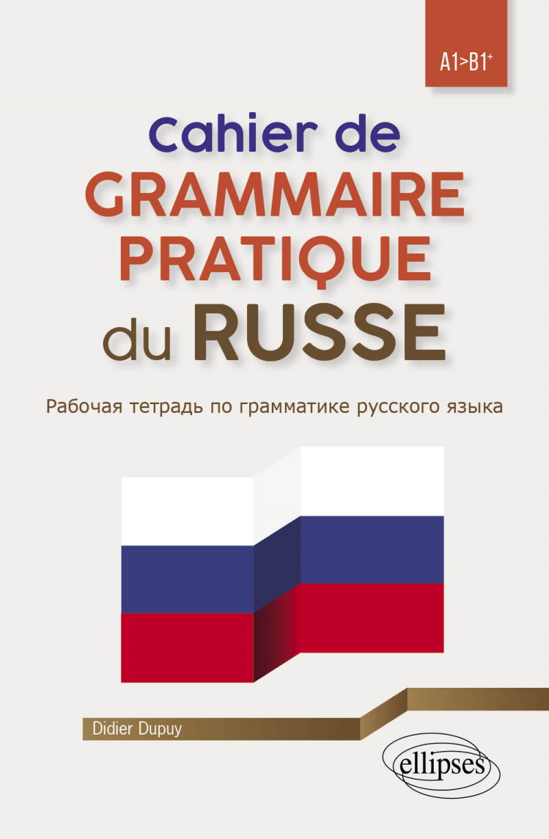 Cahier de grammaire pratique du russe A1>B1+