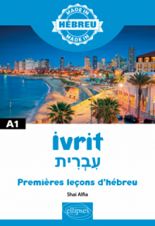 Ivrit עִבְרִית - Premières leçons d'hébreu - A1