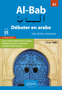 Al-Bab. Débuter en arabe. Lire, écrire, converser. Niveau A1.