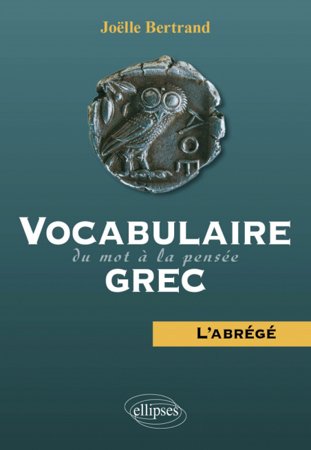vocabulaire-grec-du-mot-a-la-