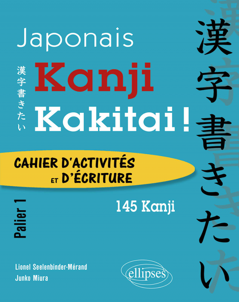 Japonais. Kanji Kakitai ! Cahier d’activités. Palier 1 (145 kanji).