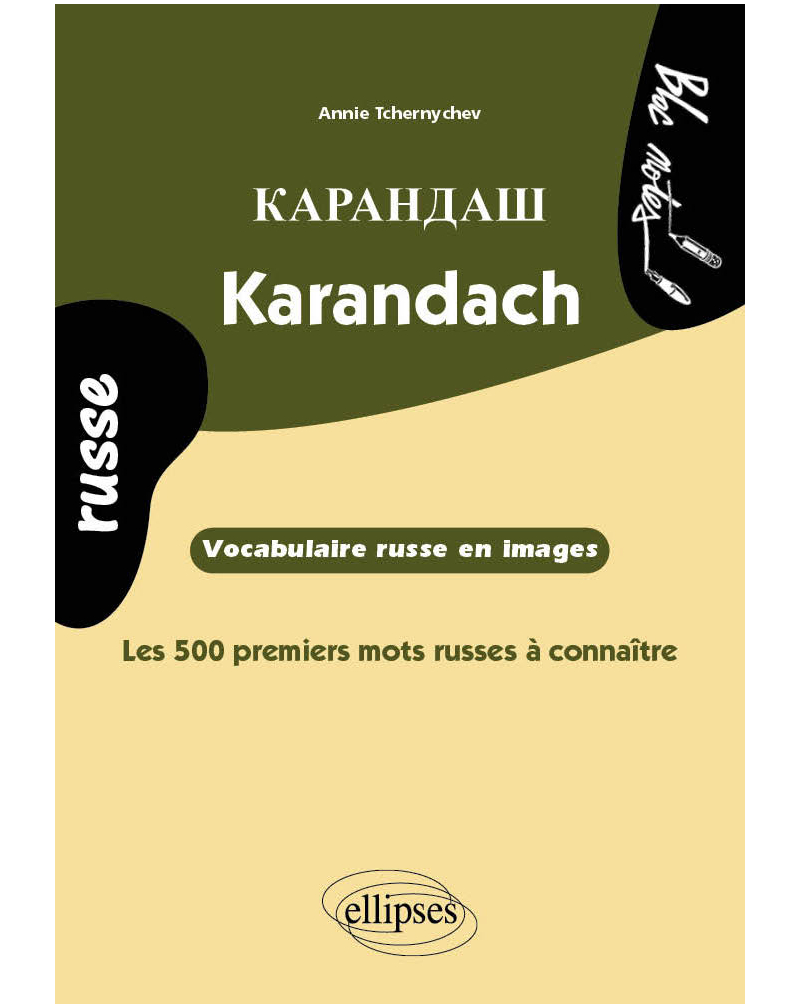 Karandach • Vocabulaire russe en images • Les 500 premiers mots russes à connaître