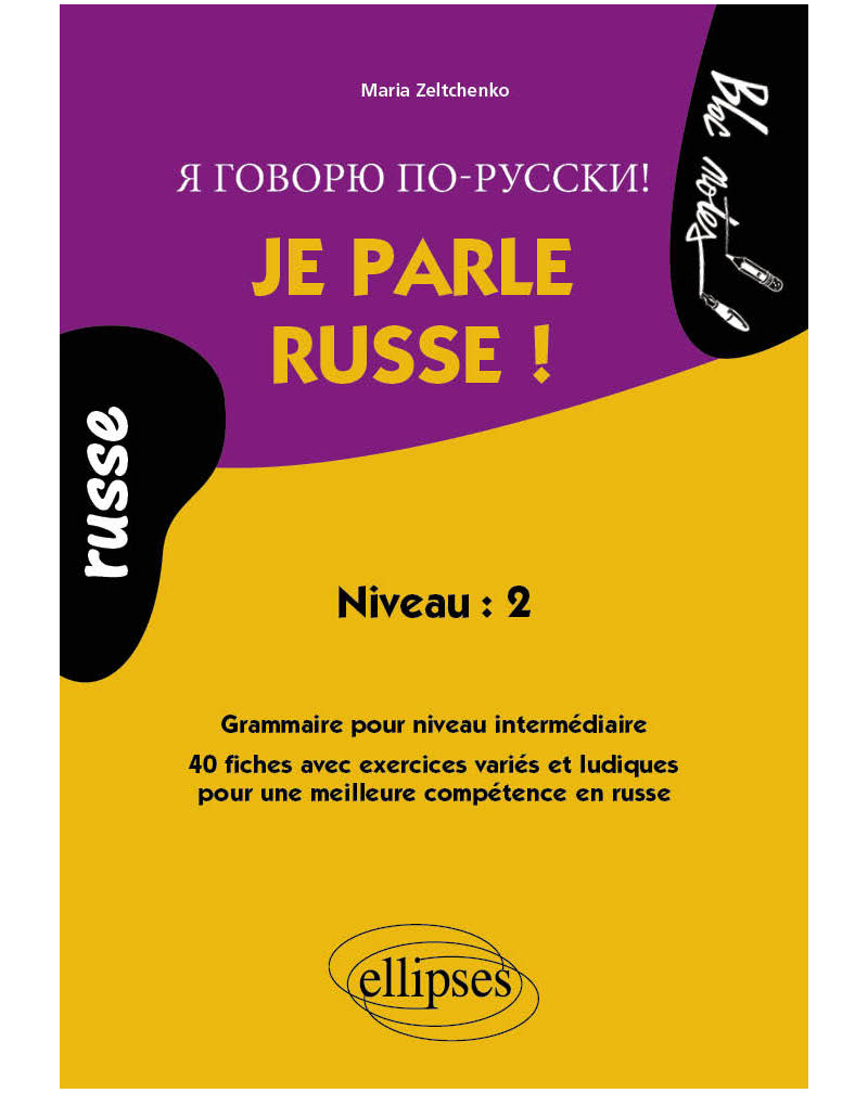 Je parle russe ! Grammaire pour un niveau intermédiaire, 40 fiches avec exercices variés et