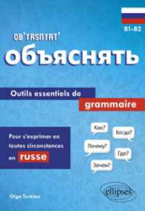 Ob’yasnyat’ B1-B2 - Outils essentiels de grammaire pour s'exprimer en toutes circonstances en russe
