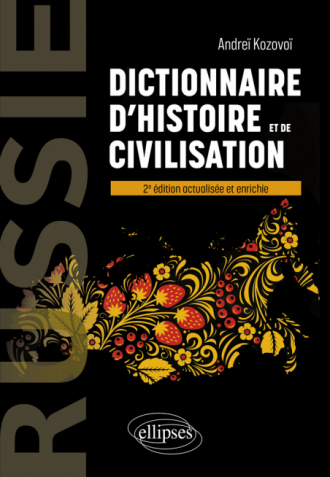 Russie. Dictionnaire d'histoire et de civilisation - 2e édition actualisée et enrichie - 2e édition