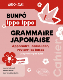 BUNPÔ Ippo Ippo. Cahier de grammaire japonaise A1+-A2 - Apprendre, consolider, réviser les bases (avec exercices corrigés)