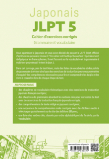 Japonais. JLPT 5 (avec fichiers audio) - Cahier d'exercices corrigés.  Grammaire et vocabulaire