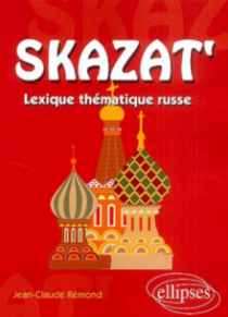 Skazat' Lexique thématique russe