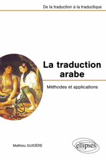 La traduction arabe - Méthodes et applications - De la traduction à la traductique