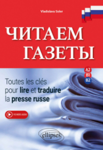 Chitayem Gazéty - Toutes les clés pour lire et traduire la presse russe – A2-B1-B2