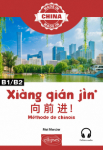 Xiàng qián jìn - Méthode de chinois - B1/B2