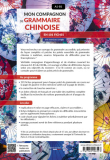 Mon compagnon de grammaire chinoise en 101 fiches - A1-B1 - avec exercices corrigés