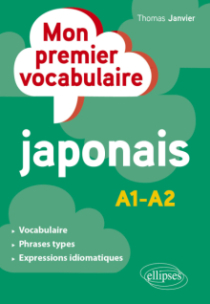 Le vocabulaire indispensable en japonais - A1-A2