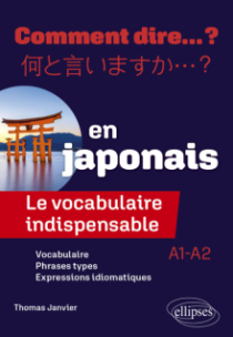 Le vocabulaire indispensable en japonais - A1-A2