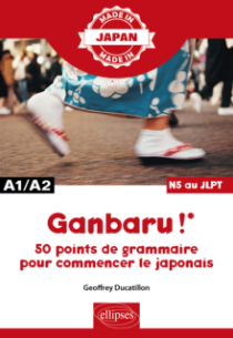 GANBARU ! – 50 points de grammaire pour commencer le japonais - A1-A2/N5 au JLPT