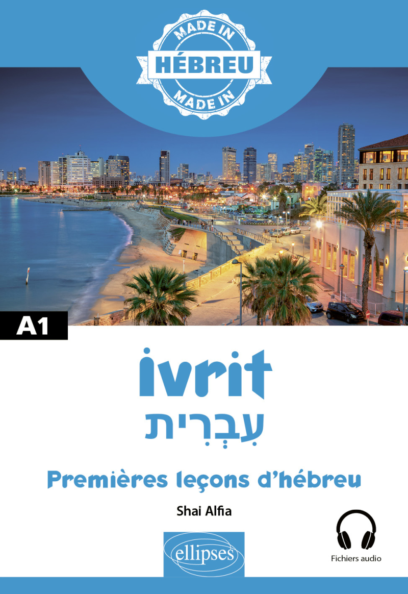 Ivrit עִבְרִית - Premières leçons d'hébreu - A1