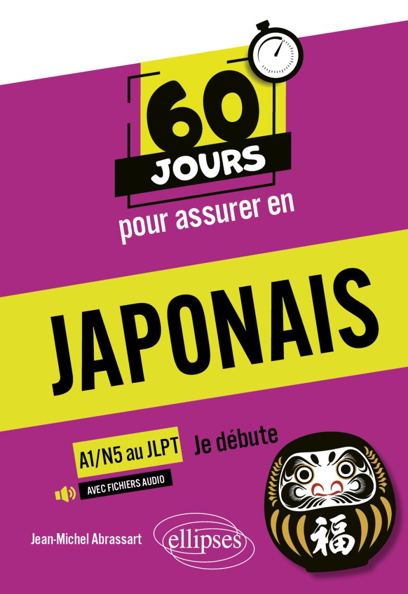 60 jours pour assurer en japonais – Je débute – A1-N5 au JLPT
